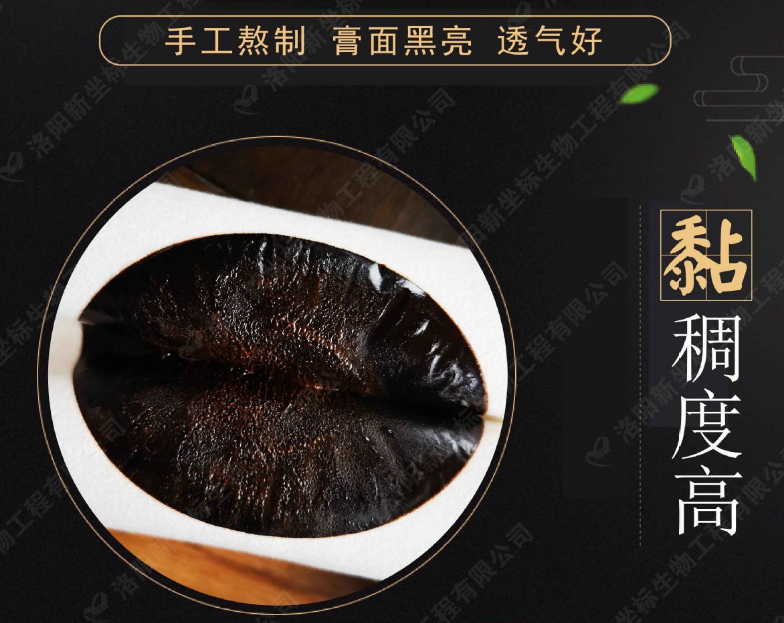 手工膏藥加工優(yōu)勢(shì)